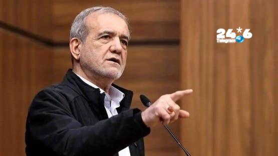 🇮🇱 פזשכיאן הודיע על שחרור 6 מיליארד דולר מכספים איראניים. נשיא איראן, מסעוד פזשכיאן, הצהיר כי 6 מיליארד ד…