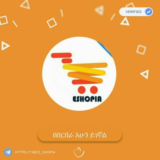 Telegram: Contact @e_shopia Telegram Group Link