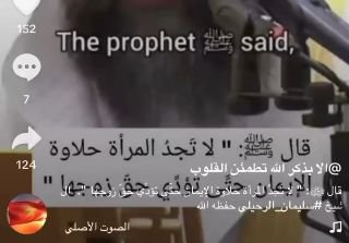 I used to be more righteous before marriage than after marriage