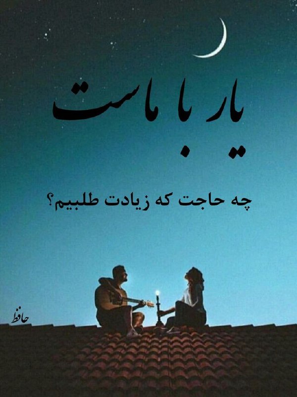 ️گالری عکس و پروفایل: ⭐️@aks_profilestar