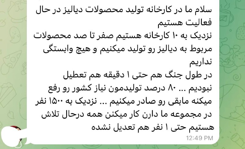 CAR ONLINE: بزارید اینم اضاف کنیم ایران اکنون از نظر هزینه تولید محصولات به نرخ دلاری در جهان بی رقیب است ما براحتی میتوانید جهش های