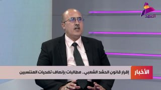 ALAhad TV - ערוץ אל אהד