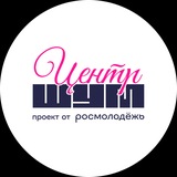 Центр «ШУМ»