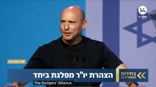 נתניהו נכשל נפתלי בנט, ראש הממשלה לשעבר של ישראל: עם ישראל קם ודיבר. נתניהו מובס והממשלה האחראית לאירועי ה…