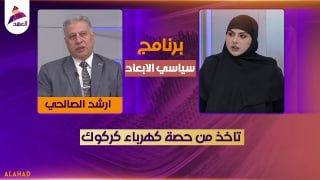 ALAhad TV - ערוץ אל אהד