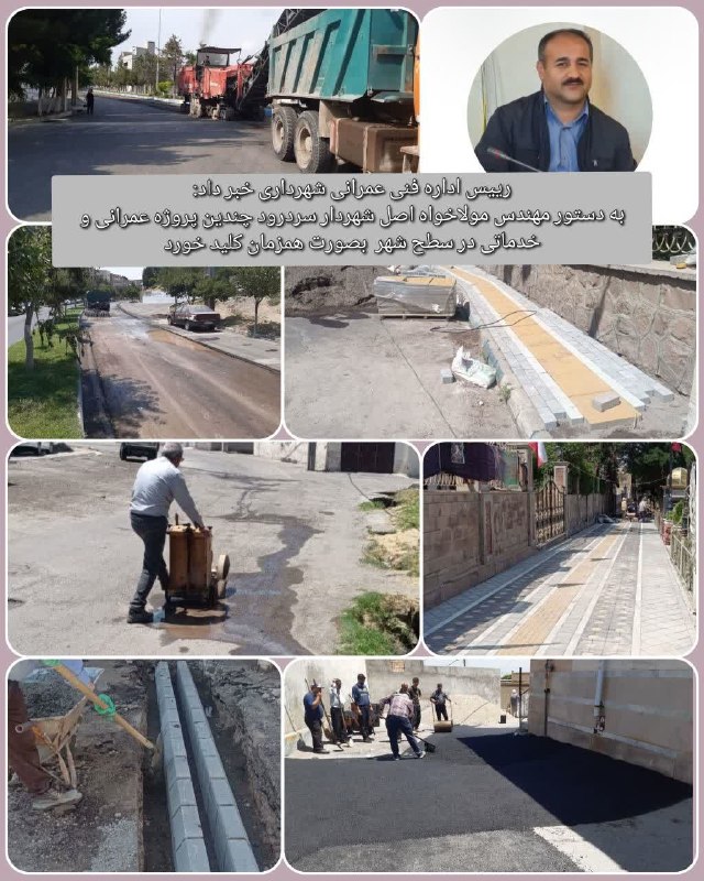 شهرداری ها و شوراهای کشور: رییس اداره فنی عمرانی شهرداری خبر داد:به دستور مهندس مولاخواه اصل شهردار سردرود چندین پروژه عمرانی و خدماتی در سطح شهر ب