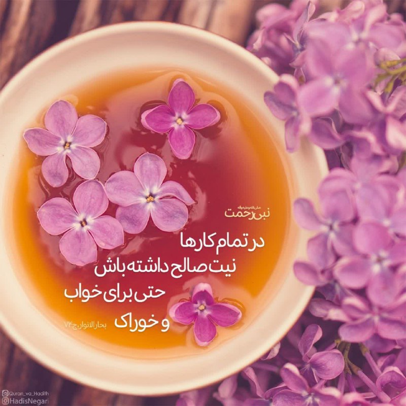 ایلام بیدار: 💎بِسْمِ اللَّهِ الرَّحْمَنِ الرَّحِیمِ💎🗓 #تقویم_روز: 💫پنج شنبه💫☀️ ۲۹مرداد ماه ۱۴۰۵ هجری شمسی🌙 ۰۷ربیع الاول ۱۴۴۸ هجری قمر