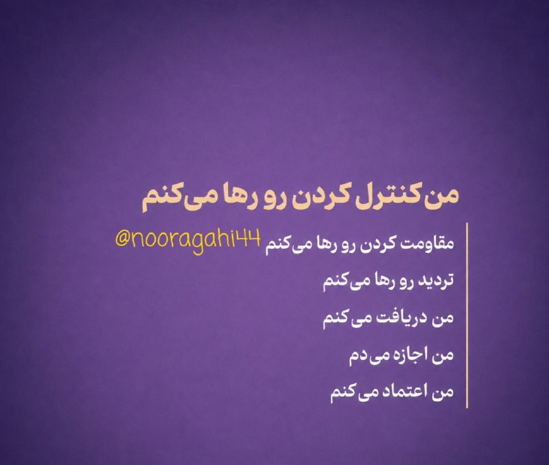 یانور 🌅درنور: رسانه پست