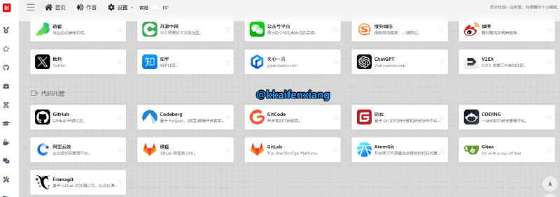 🆔  项目名称：WebStack-Hugo⭐️  项目功能：网址导航主题📁  项目简介：一个基于 Hugo 的开源静态响应式网址导航主题，可以快速搭建个人网址导航网站