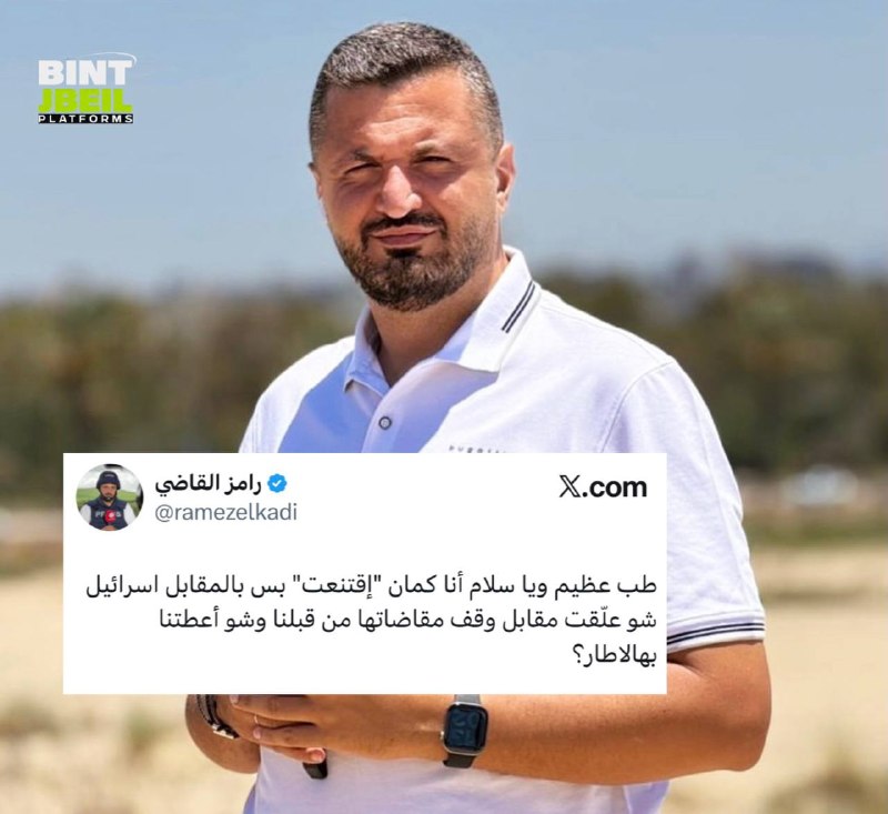 העיתונאי ראמז אל-קאדי: מה ישראל הציעה בתמורה להפסקת התביעה נגדה?