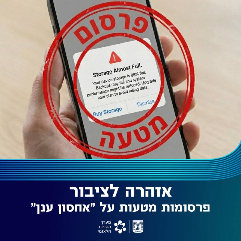תמונת טלגרם