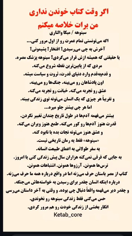 💚سده💚: رسانه پست