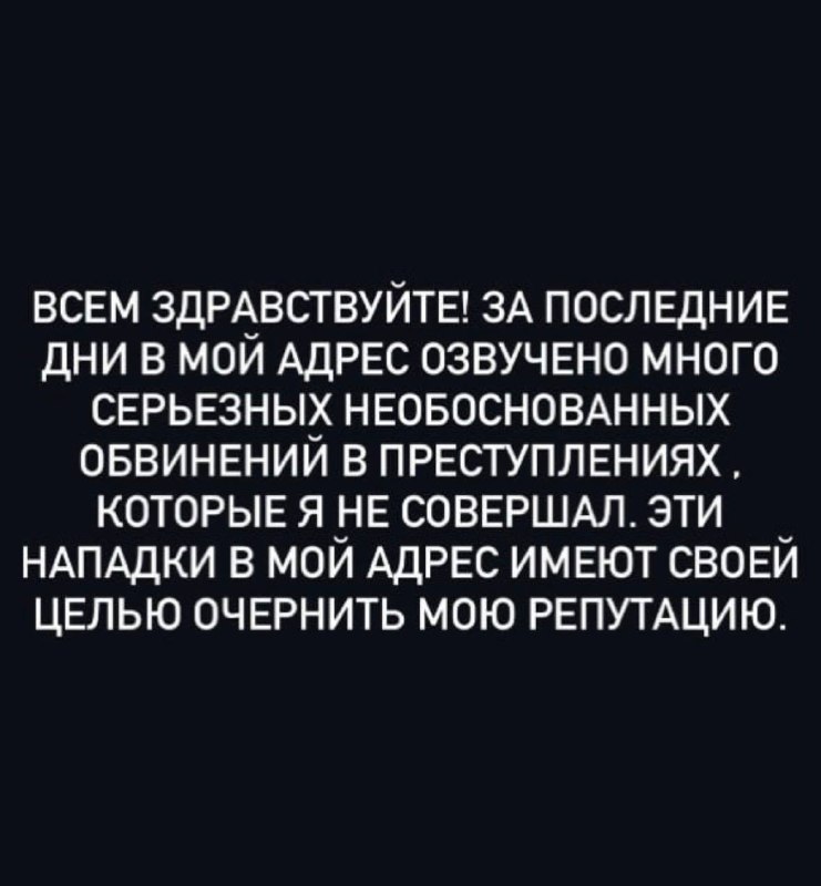 Танцор Tadj умер после обвинений в насилии — подтвердил представитель