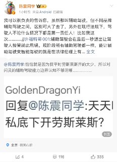 不对吧，能把对向车撞到绿化带，这车速得多快，辅助驾驶表示这锅他不背@inside1024