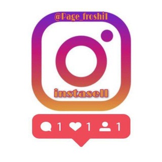 Telegram profile photo for پیج فروشی اینستاگرام