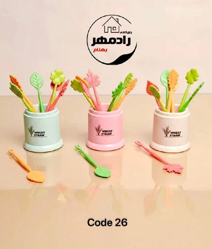 🔴بازرگانی رادمهر(بهنام)🔴: ✔️چنگال زیتون کد۲۶⚠️جور در کارتن🏷قیمت نقدی: ۱۴۵،۰۰۰ تومان 💰☄️قیمت چکی: ❌❌❌📦تعداد در کارتن ۴۰ عدد 🇻🇳ساخت چینتماس باما:راد