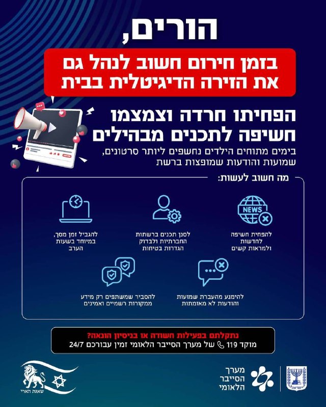 תמונת טלגרם
