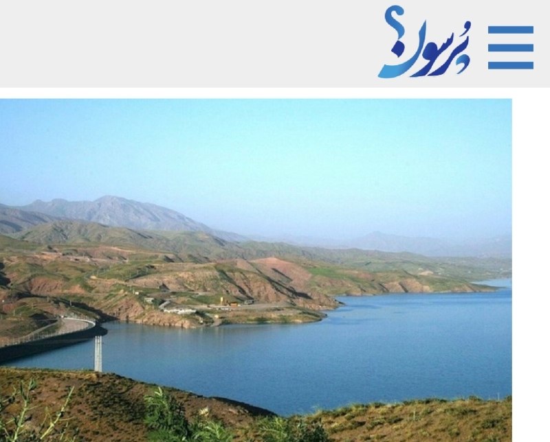 سایت خبری پُرسون: 🔴ذخایر سدهای تهران به ۲۶ درصد کاهش یافت🌍https://purson.ir/gktmoi┄┅┅══✧❀❀❀❀❀❀❀✧══┅┅┄📡 فرکانس اخبار لحظهای پُرسون؛ 🆔 @pur