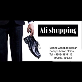 ♚ Ali shopping ♚ Telegram Group Link