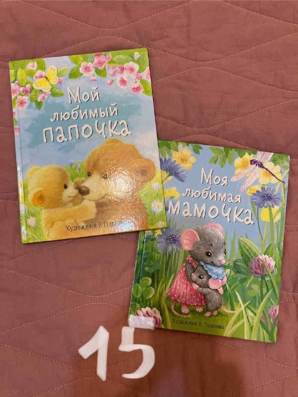 Продам детские книги
