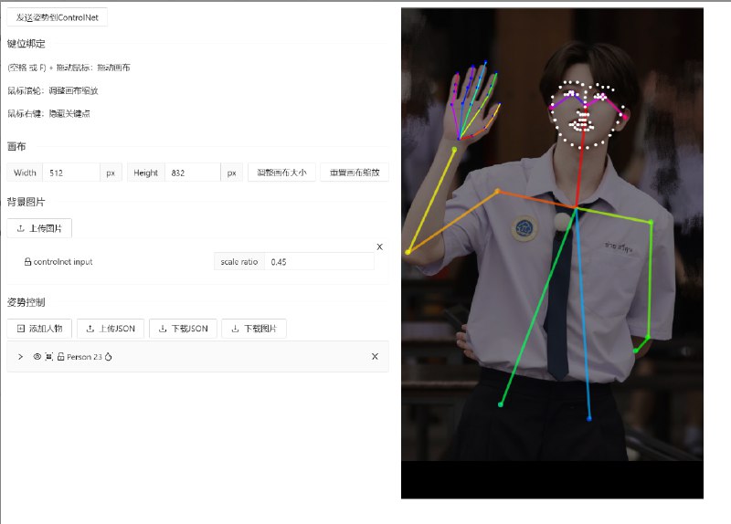《耗时7天，终于把15种ControlNet模型搞明白了！》各位好，我是吴东子这篇文章是SD三部曲的第三篇——「ControlNet的终极攻略」前面我们说到如果想真正把SD应用起来，最重要的两个功能是：Lora和ControlNetLora负责把想要画面的“主体”或“场景”炼制成模型ControlNet负责更好地“控制”这个“模型”或画面Lora教程之前已经出了，感兴趣的朋友可以去翻看ControlNet一共有15种模型，每种模型对应不同的采集方式，再对应不同的应用场景，每种应用场景又有不同的变现空间我花了一周时间彻底把15种模型研究了一遍，跑了一次全流程，终于写完了本文文章包含了ControlNet的功能介绍，安装方法，模型采集方式，实操案例，以及下面几个目前很好玩的功能1.动漫转真人2.真人转动漫3.控制人物姿势、表情4.线稿AI上色5.固定主角大家只要跟着一步一步操作，一定能学会另外，需要用到的整合包和模型也都给大家打包好放在网盘（链接在文章末尾）花了很多时间才整理出来，希望对你有帮助