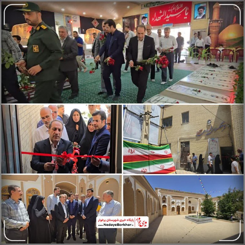 ندای برخوار: 🔻 افتتاح ۲ پروژه فرهنگی و تاریخی در شهر سین برخوار🔸 در ادامه سفر ایوب درویشی، معاون سیاسی و اجتماعی استاندار اصفهان به ش