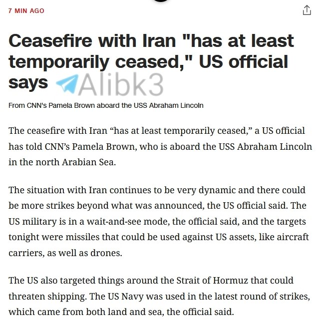 CNN, לפי גורם אמריקאי: