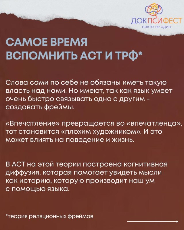 Image from a post by ДокПсиФест