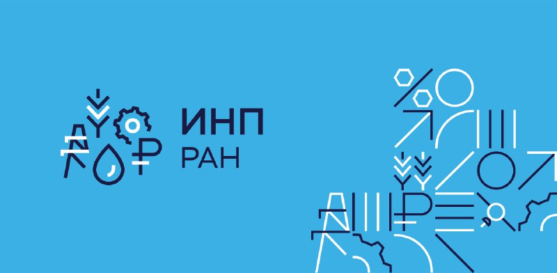 Некоторые данные: