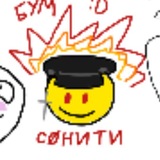 щитпøстикс.59