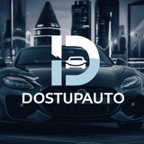 Иллюстрация к посту канала DostupAvto116