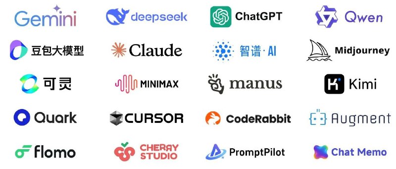 万字盘点2025上半年，值得推荐的AI模型与产品清单AI领域，2025上半年发生了太多变化