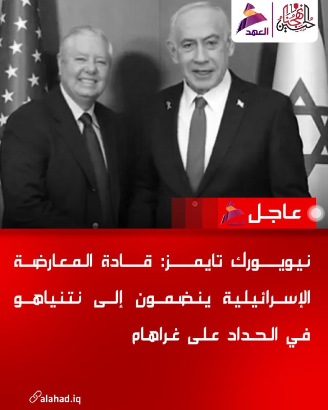 ALAhad TV - ערוץ אל אהד