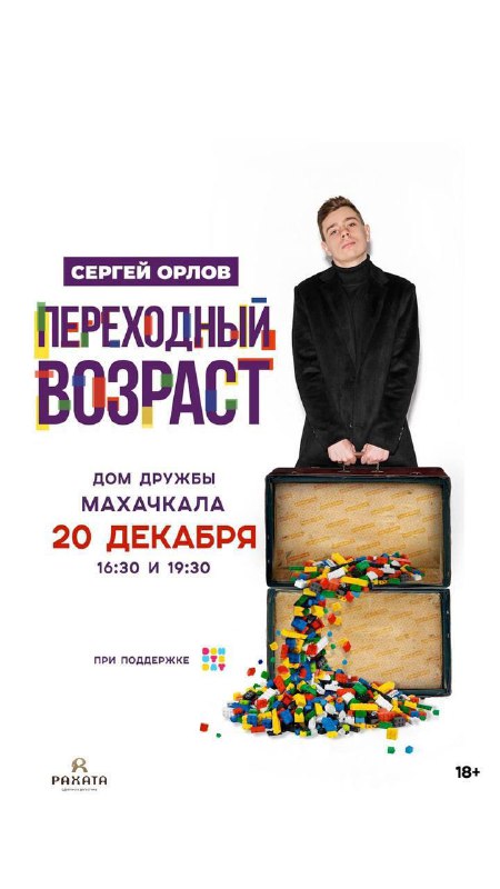 ❗️ ❗️ фото