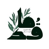 قُدَما