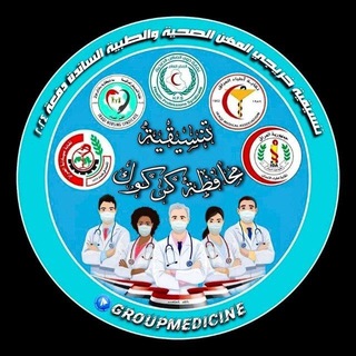 Telegram profile photo for 2024 كركوك