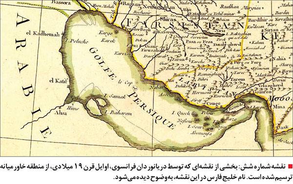 دفتر معماری میلاد اژدری-هُرَنج(M.A): 💌خلیج فارس امروزه دنیا درگیر رسانه و اسکرول های ۳۰ ثانیه ست،با اینحال همیشه دولت ها ،حکومت ها،افراد و … سعی در تحریف و ب