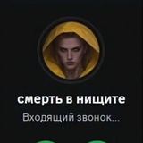 sappfoder