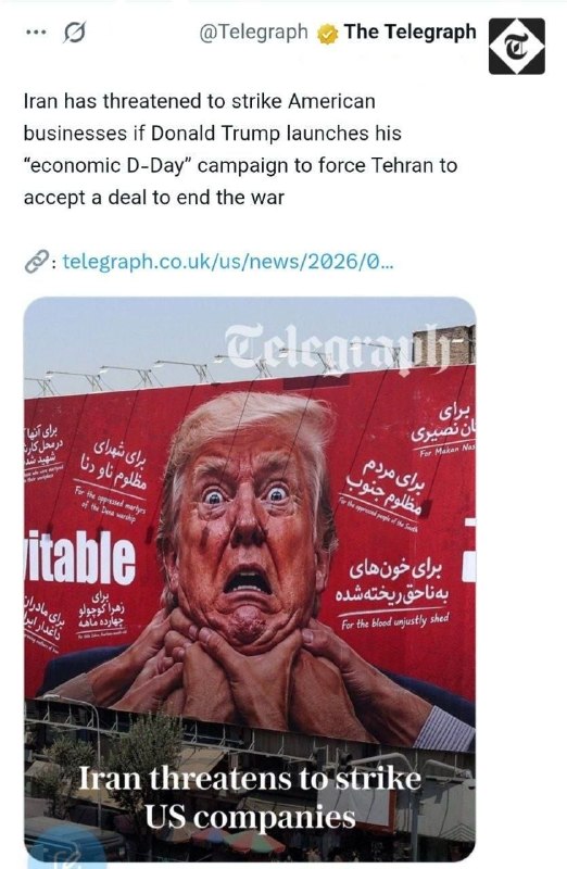خبر24: ⭕️تلگراف:ایران تهدید کرده است که در صورت راه‌اندازی کمپین «دی-دی اقتصادی» توسط دونالد ترامپ برای وادار کردن تهران به پذی