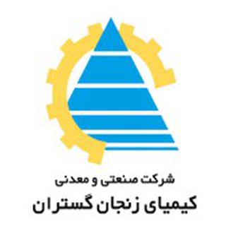 سهامداران کیمیا زنجان - معدنی کیمیا