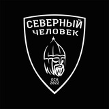 Image from a post by «Северный человек» - всероссийский ресурс
