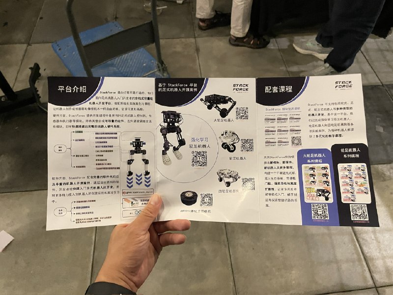 前天去创客峰会，走的时候遇到个深圳本地的嵌入开发？社团，他们正在撤摊有个老哥看到桌上的机器人宣传单，大意说了句，“机器人本身卖不出去，最后还是得靠卖课变现”😂我拿起宣传单研究了下，表面看不是卖课，细看确实是卖课，和老哥聊了聊，机器人本身确实难卖机器人大方向肯定是对的，就是不知道啥时候，要多少年，想到波士顿动力成立都 30 多年了，希望后 30 多年，我能看到吧就看马斯克了前天去创客峰会，走的时候遇到个深圳本地的嵌入开发？社团，他们正在撤摊有个老哥看到桌上的机器人宣传单，大意说了句，“机器人本身卖不出去，最后还是得靠卖课变现”😂我拿起宣传单研究了下，表面看不是卖课，细看确实是卖课，和老哥聊了聊，机器人本身确实难卖机器人大方向肯定是对的，就是不知道啥时候，要多少年，想到波士顿动力成立都 30 多年了，希望后 30 多年，我能看到吧就看马斯克了