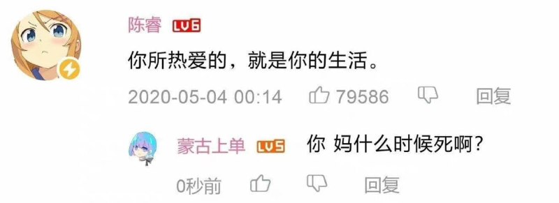 温馨提示: 今天是 《你所热爱的，就是你的生活
