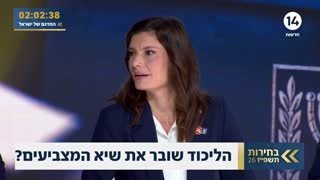 ערוץ 14 בעברית: עם רוב קטן אי אפשר לבצע משימות חשובות כמו הפעלת מתקפה על איראן. גם עם קואליציה של 61-62 מנד…