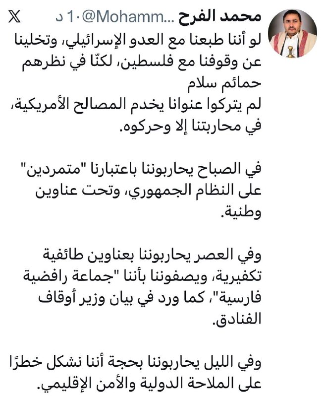 🔴חבר הלשכה המדינית של אנסאר אללה: אם היינו מסכימים עם האויב הישראלי, ונוטשים את עמדתנו מול פלסטין, היינו ב…