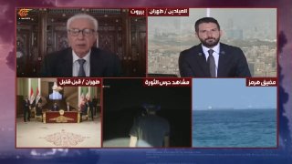 Al Mayadeen - ערוץ Al Mayadeen