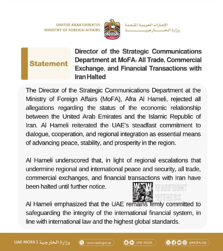 ️🇦🇪🇮🇷 איחוד האמירויות אמרו כי עצרו את כל הסחר, ההחלפות המסחריות והעסקאות הפיננסיות עם איראן עד להודעה ח…