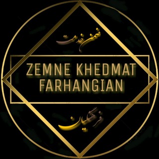 Telegram profile photo for کانال ضمن خدمت فرهنگیان