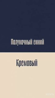 Подборка цветовых сочетаний для кухонных фасадов Дизайн и ремонт - изображение 1 - подборка, цветовых, сочетаний
