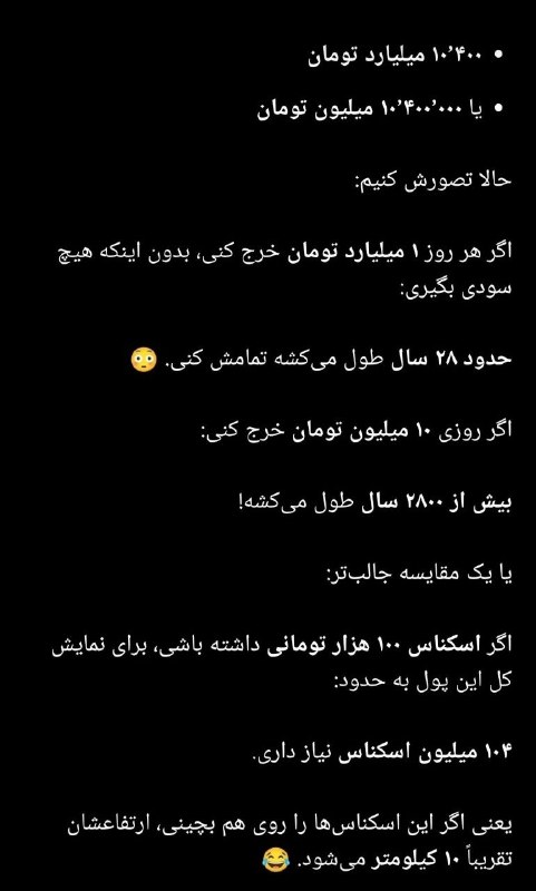 گیلین: دختر ایرانی این عکسو باز نکن که خیر نیست؛ + گفته میشه که جورجینا تو مراسم عروسیش با کریستیانو رونالدو ، بیشتر از "۵۵ می